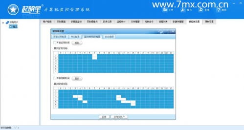 电脑监控软件帮助企业开辟全新的商业管理思路