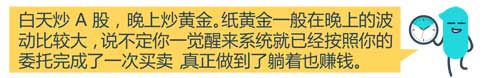 投资大佬纷纷建议买黄金 投资黄金技巧有哪些？