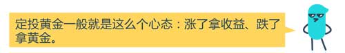 投资大佬纷纷建议买黄金 投资黄金技巧有哪些？