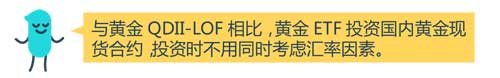 投资大佬纷纷建议买黄金 投资黄金技巧有哪些？