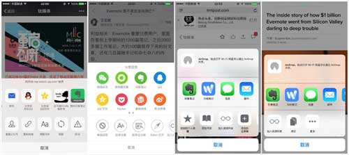 Evernote伤了无数用户的心,免费增值模式为何失效了?