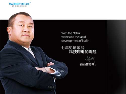 乐铃2016千万巨资迎战“品牌整合”营销推广