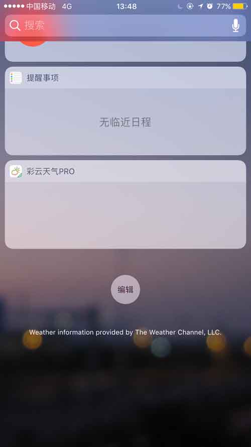 尝鲜者测评:iOS10公测版bug大集锦