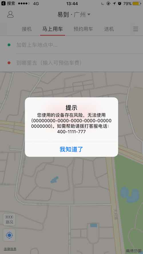 尝鲜者测评:iOS10公测版bug大集锦