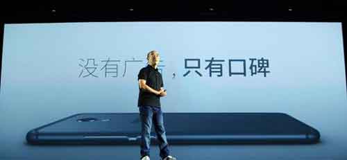 魅族发布新品MX6:定位全金属快充拍照旗舰