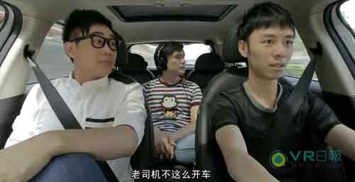 告别传统练车方式 VR能否开辟学车新模式?