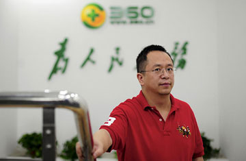 360私有化：回归A股拓展军工市场
