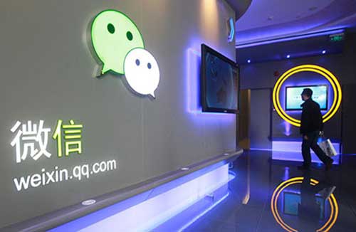 微信发出“小程序”内测邀请 首批有200个内测