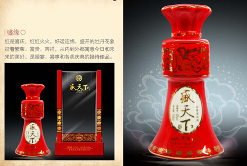 盛天下酒业强势来袭  携手央视祝全国人民新春大吉