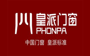 2017年最新中国十大门窗品牌排名