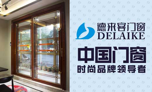 挺进央视：德来客扬帆起航