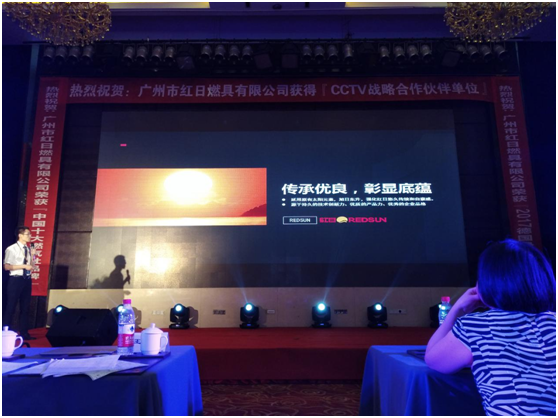 红日厨卫品牌新形象 新出高度拉伸维度