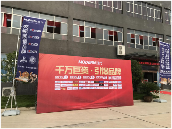 实战才是硬道理 现代厨卫应城会议火热召开