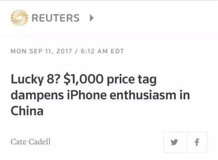 中国到底有多少人买不起iPhone X？