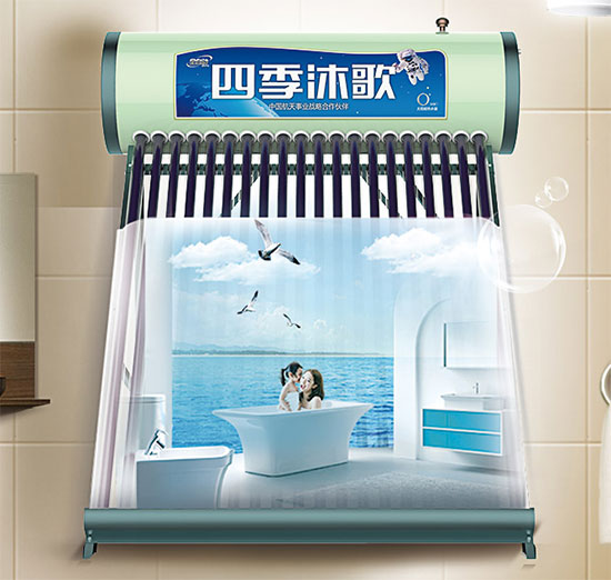 全自动太阳能热水器告别阴雨天等待,24小时热水无忧 全自动太阳能热水器告别阴雨天等待,24小时热水无忧
