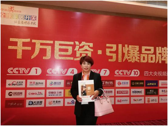 威斯堡电气全国经销商大会 现授终端拓展大法