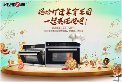感恩节，与银田一同在寒冷中寻找一点温度