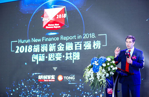 2018胡润新金融百强峰会在深圳中洲万豪酒店召开