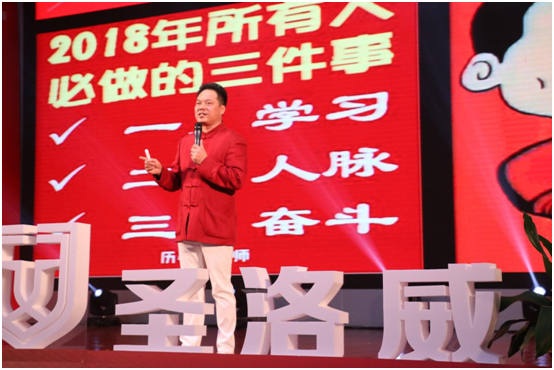 江湖凶险 圣洛威为您匹配宝剑