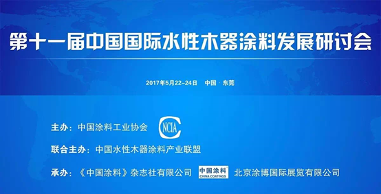 涂料盛宴上的宣誓：美丽中国，君子兰在行动!