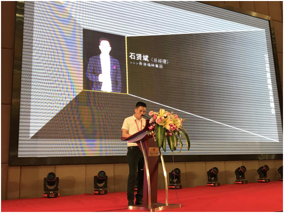 营销新高度 香港福林2018经销商峰会解析营销新策