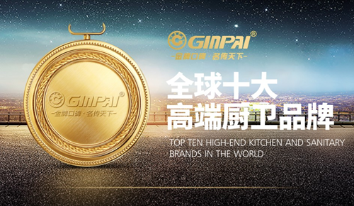 “中国十大品牌”金牌电器  讲述我们心中的冠军梦