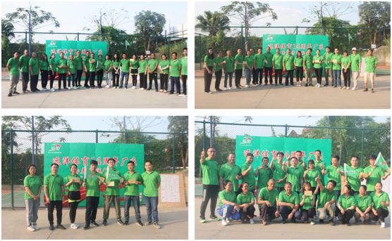 远洋塑胶跑道14周年庆运动会:热爱运动,活力迸发 远洋塑胶跑道14周年庆运动会:热爱运动,活力迸发