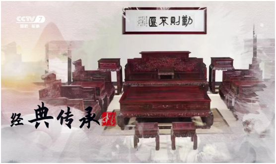 品牌打造更上高阶 木雅香红木家具“央视行” 品牌打造更上高阶 木雅香红木家具“央视行”