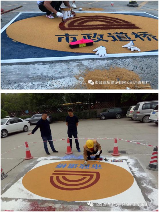 市政道桥建设有限公司携手远洋环保塑胶跑道 市政道桥建设有限公司携手远洋环保塑胶跑道