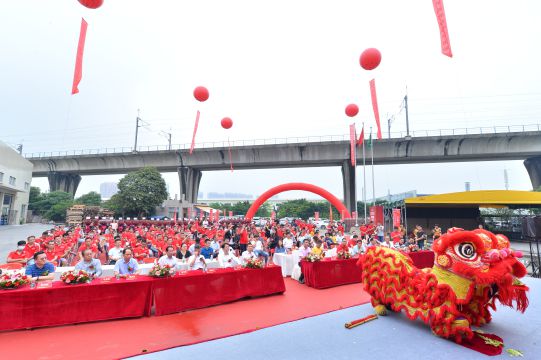 新起点 心出发 林德汉艺(中山)建材有限公司成立典礼隆重举行