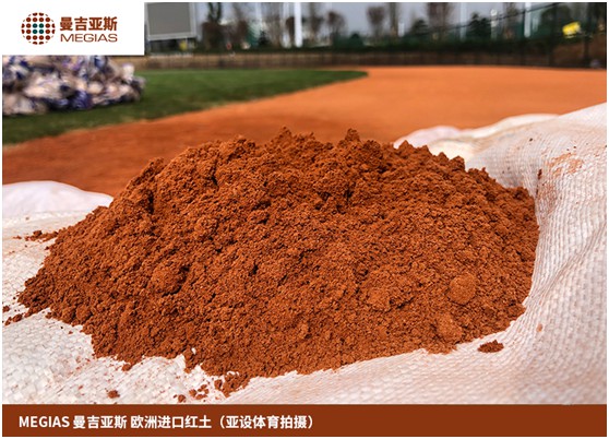 ASHER亚设体育·曼吉亚斯的棒球之路:通过棒球连接中国