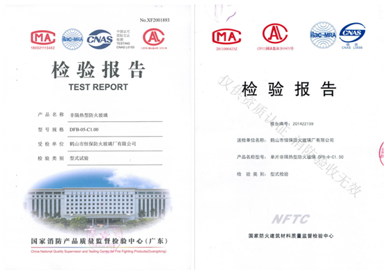 恒保高硼硅防火玻璃 提升单片防火好质量