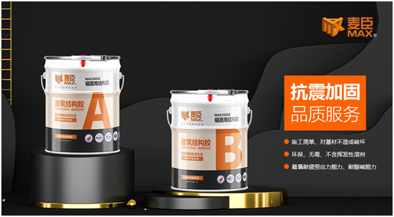 麦臣科技:十三年风雨创佳绩,致敬不凡麦臣人