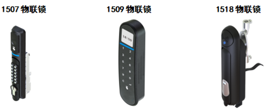 锁具更安心的锁闭系统解决方案提供商