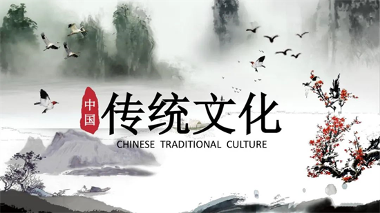 商业管理智慧中国传统文化中蕴藏的智慧