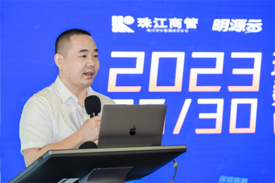珠江商管商业管理数字化平台全新上线，成为行业新标杆!