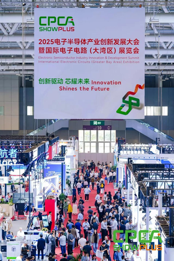 深圳CPCA展圆满收官丨金玛设备赋能多元应用,共筑产业未来