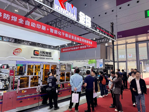 深圳CPCA展圆满收官丨金玛设备赋能多元应用,共筑产业未来