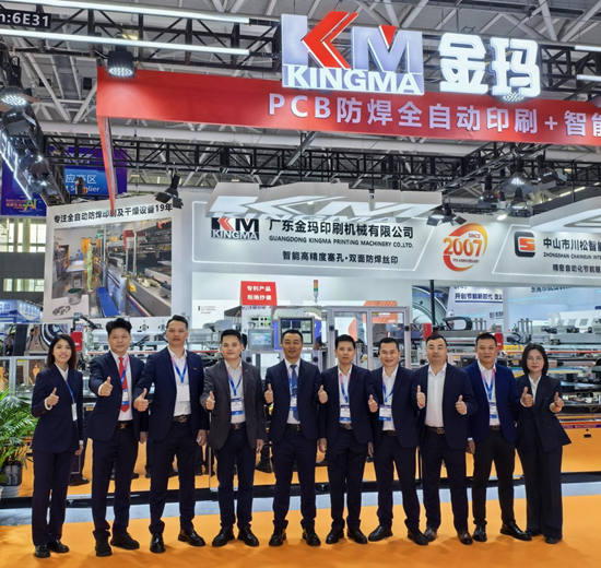HKPCA SHOW 2025 圆满收官!金玛丝印设备 载誉而归