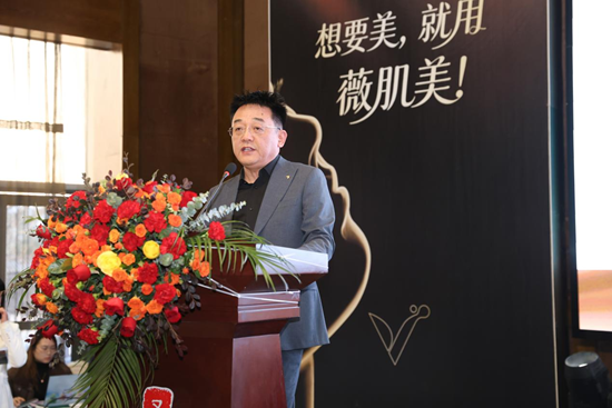 耀世芳华,【肌】遇未来——薇肌美周年盛典擘画抗衰生态蓝图