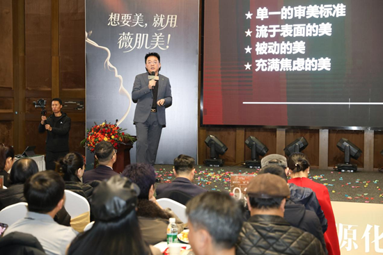 耀世芳华,【肌】遇未来——薇肌美周年盛典擘画抗衰生态蓝图