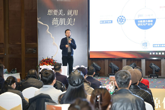 耀世芳华,【肌】遇未来——薇肌美周年盛典擘画抗衰生态蓝图