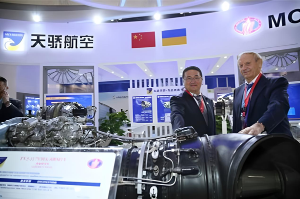 承中乌技术沉淀丨航天智造（厦门）科技研究院收购航空无形资产