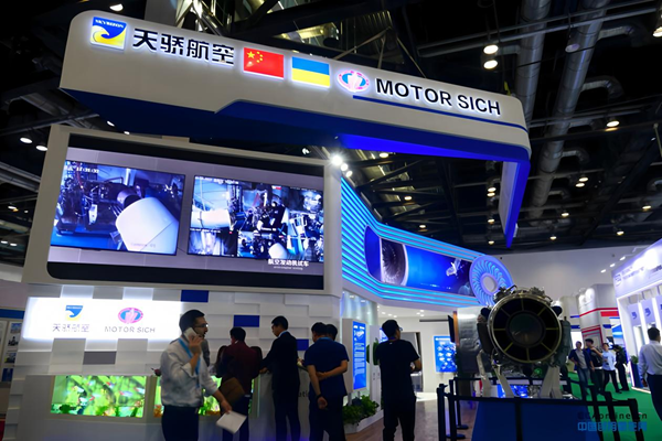 承中乌技术沉淀丨航天智造（厦门）科技研究院收购航空无形资产