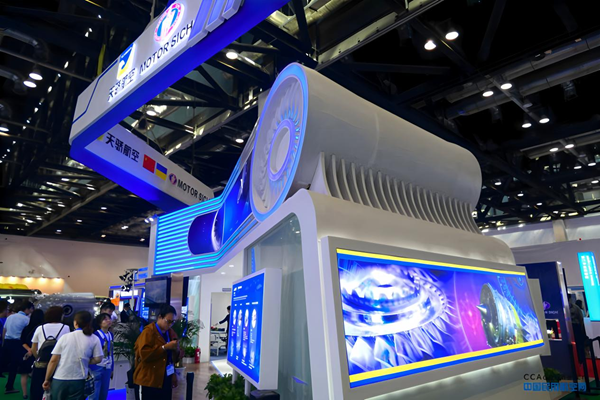 承中乌技术沉淀丨航天智造（厦门）科技研究院收购航空无形资产