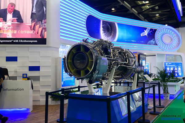 承中乌技术沉淀丨航天智造（厦门）科技研究院收购航空无形资产