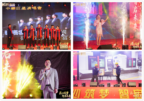 匠心筑梦·智启未来丨金玛年会温情启幕