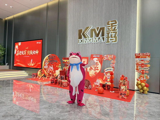 喜迎元宵 致敬女神丨金玛双节同庆游园会圆满举行