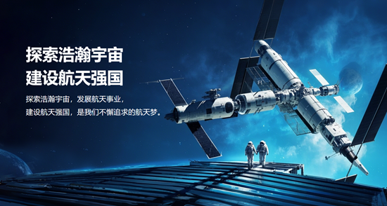 航天智造(厦门)科技研究院斩获航天级发动机机载实时软件软著