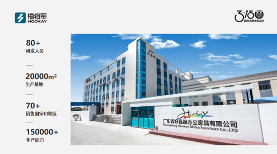 椅将军 315 丨品质与信誉共鉴，航天级工学守护久坐健康